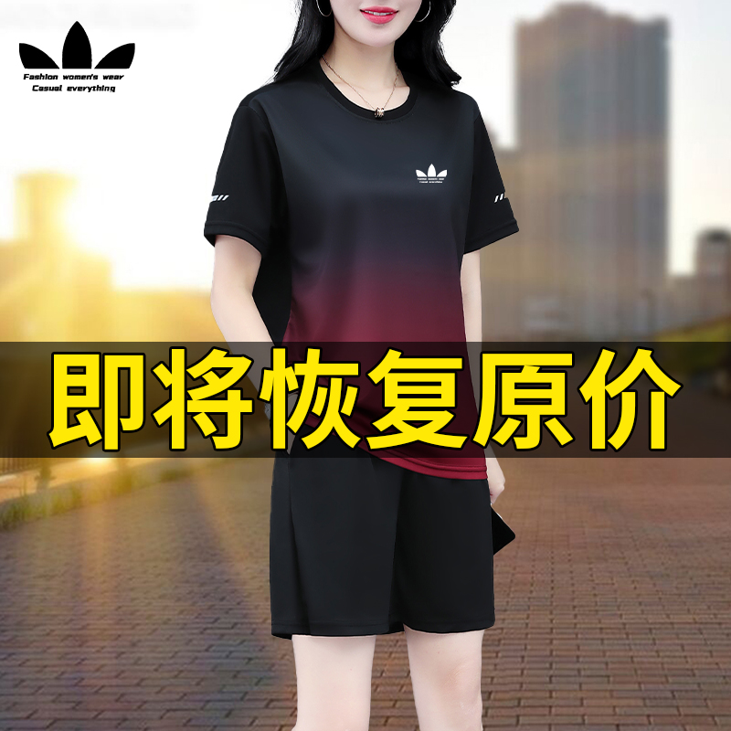 三葉草短袖短褲速干套裝女夏季薄