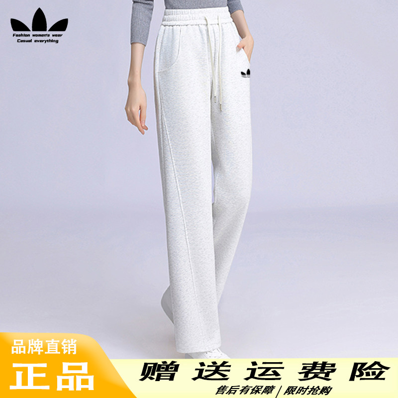 运动三叶草大码休闲裤女春秋新款高腰垂感宽松显瘦百搭时尚直筒裤