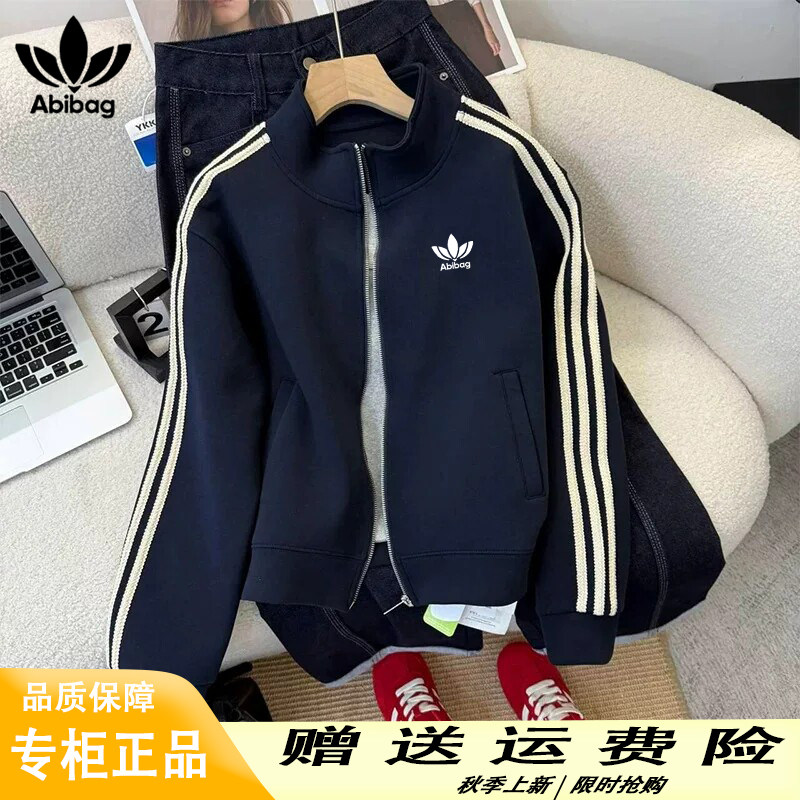官方正品棒球服外套女春秋款夹克