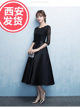 出租中长款2018新款韩式黑色修身姐妹团主持晚礼服宴会小礼服