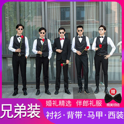 西安出租伴郎服服装西式团服男士结婚西装衬衫婚礼马甲三件套装