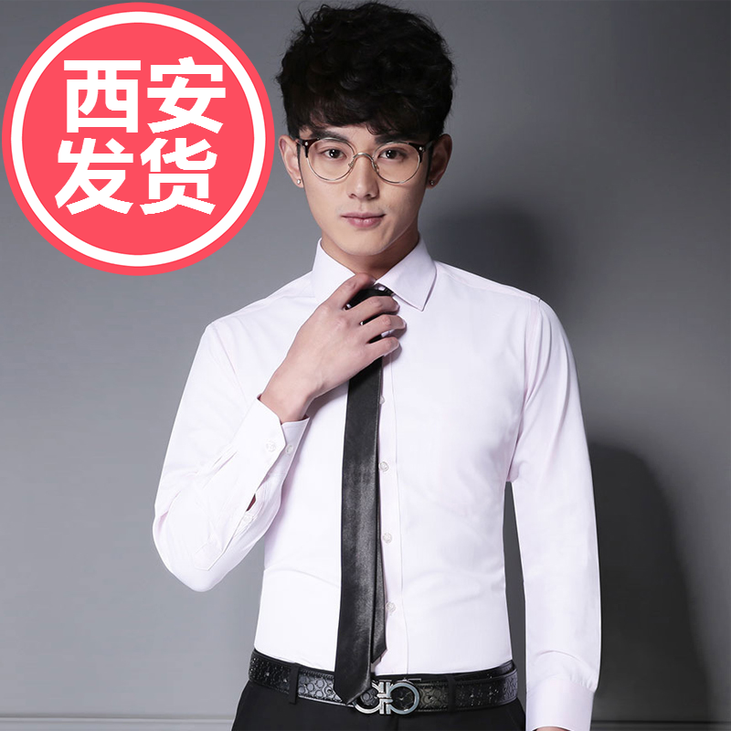 西安发货2024春季男士长袖短袖白衬衫免烫工作服职业装男式衬衣