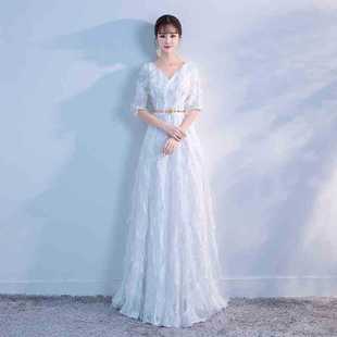 白色晚礼服女2018秋冬新款宴会优雅长款修身公司年会主持人礼服裙