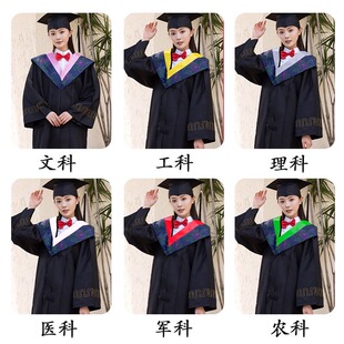西安出租学士服 学位服 校长服