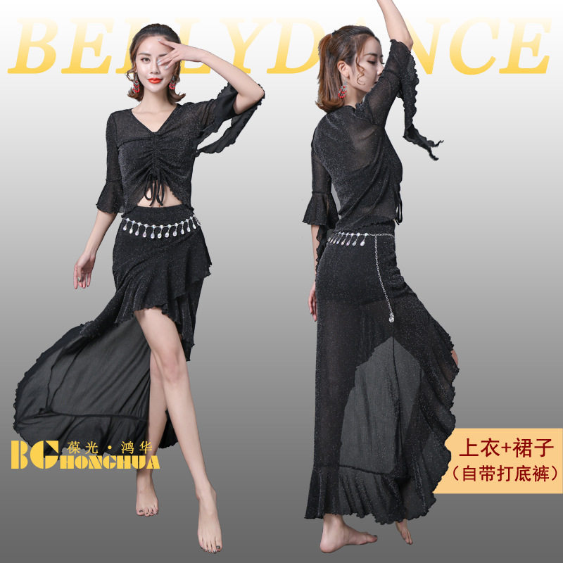 印度舞蹈肚皮舞练功服2018新款秋冬季服装女成人初学者演出服套装