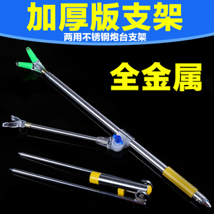 鱼竿炮台支架不锈钢炮台钓椅钓箱钓鱼竿支架垂钓渔具用品杆架地插