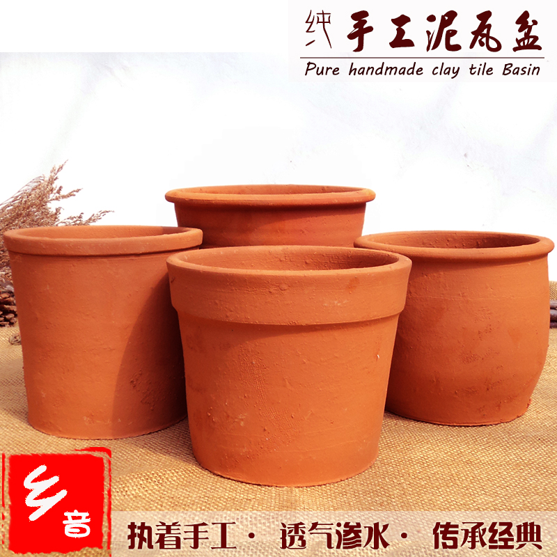 茶花花盆泥瓦盆君子兰盆传统工艺