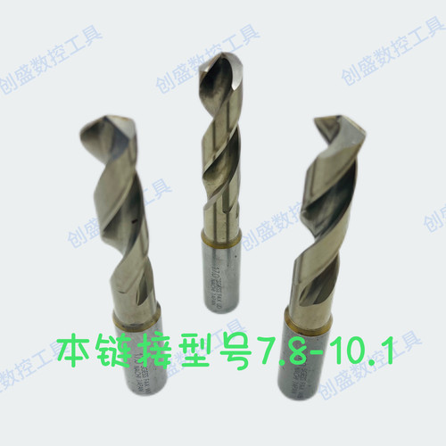 NACHI高速定柄钻不锈钢钻头