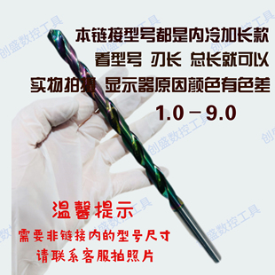进口日本韩德美二手整体硬质合金内冷加长钨钢钻头深孔中心出水