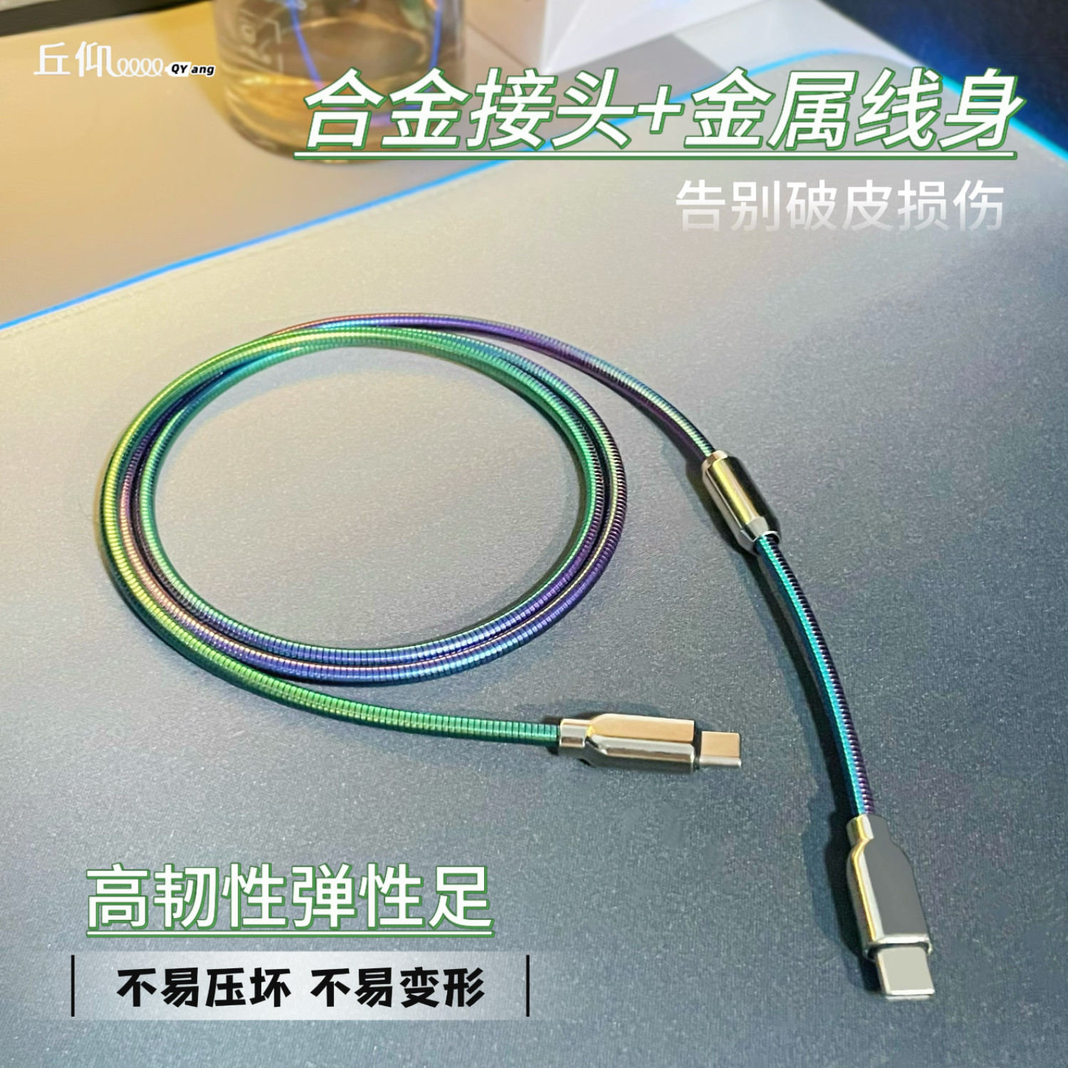 240W全金属线QC超级快充数据线手机双C闪充pd快充防猫狗咬原