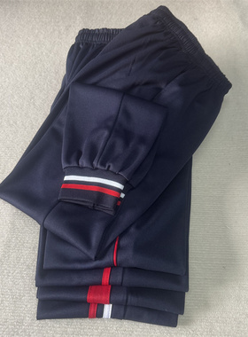 深蓝色红杠束脚校服裤子男女学生校服裤收口带白红条纹宽松运动裤