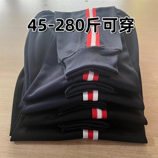 白红白宽杠束脚深蓝校裤 男女学生宽松红白红条黑色加肥加大校服裤