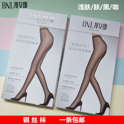 邦女郎春秋钢蚕丝丝袜823320D
