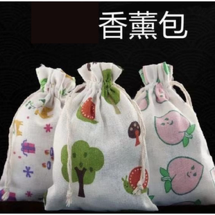 新款纯中草药香薰子香包家用汽车孕妇婴儿用防虫除螨神器