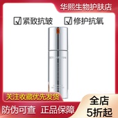 6支 送7.5ml 德玛润菁粹新颜2代橘粹精华液抗氧抗糖提亮30ml