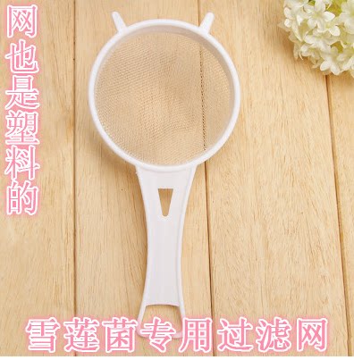 法克曼塑料酸奶菌直径8cm过滤网