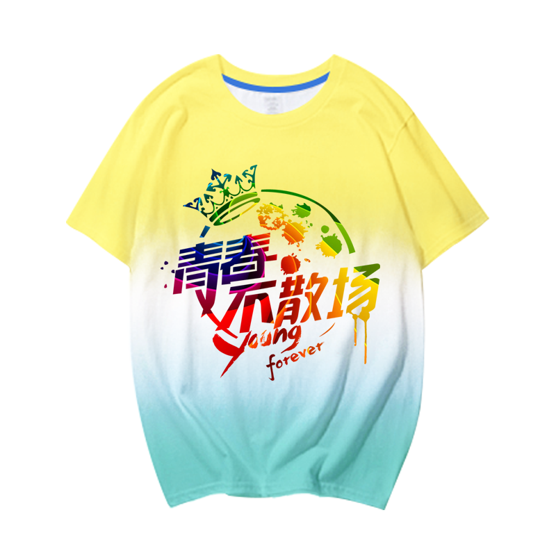 毕业班服定制儿童糖果彩色t恤小学生幼儿园表演出服亲子活动衣服