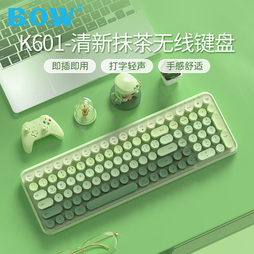 BOW 无线键盘鼠标套装笔记本台式电脑通用女生办公打字专用静音