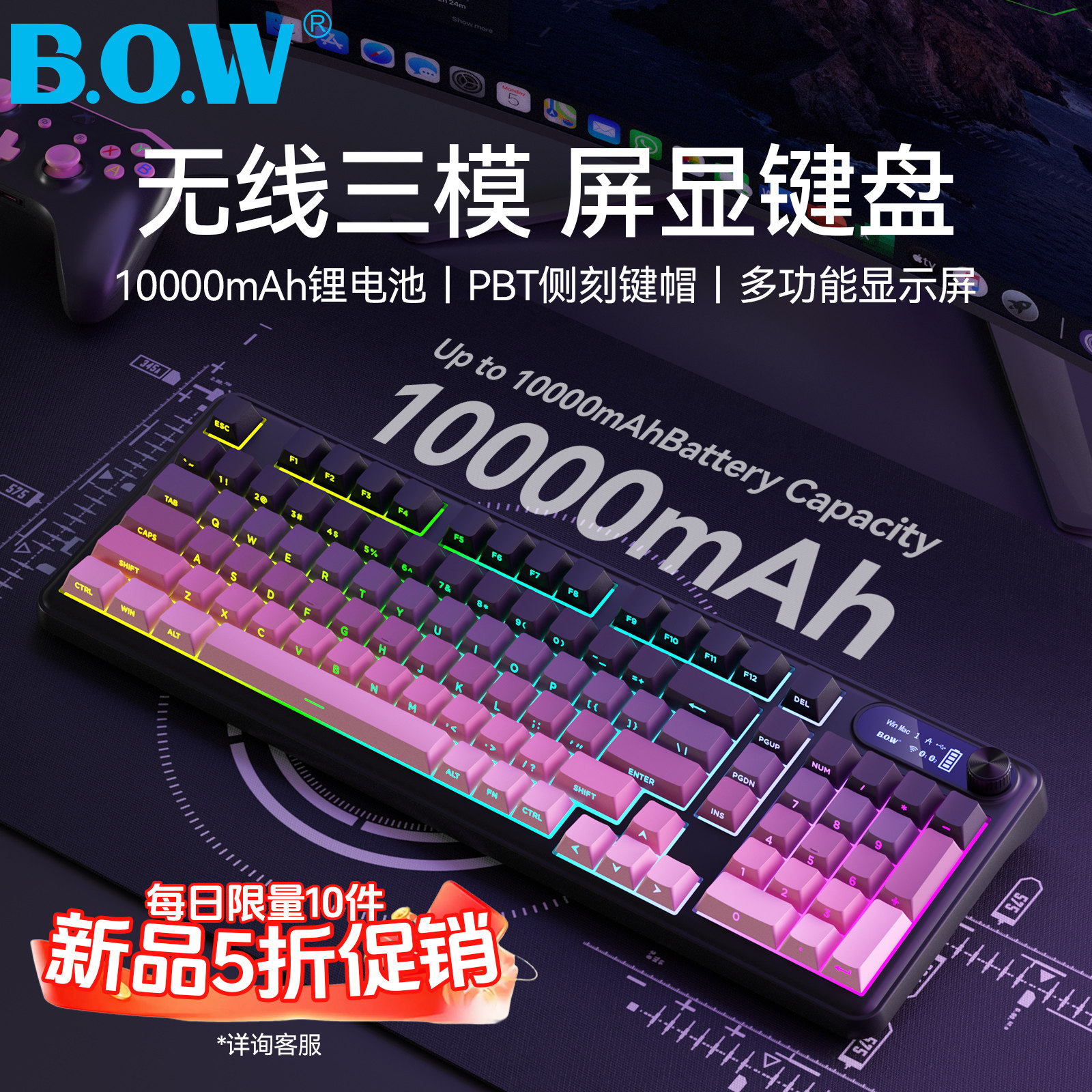 BOW 无线蓝牙键盘静音黑莓侧刻电竞游戏办公通用机械手感鼠标套装,电脑硬件/显示器/电脑周边,键盘,淘宝优惠券,粉丝福利购,淘宝优惠卷