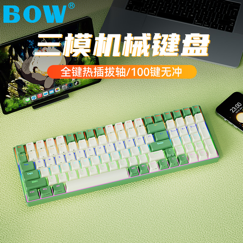 BOW100键热插拔三模机械键盘