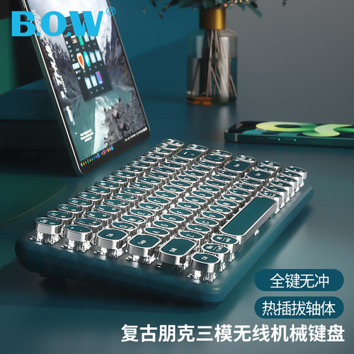 BOW航世朋克三模无线机械键盘