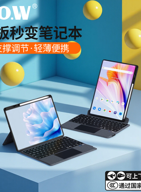 BOW航世适用2025款华为平板电脑智能磁吸键盘matepad115s无线蓝牙一体保护套air12英寸pro12.2妙控拆分壳鼠标
