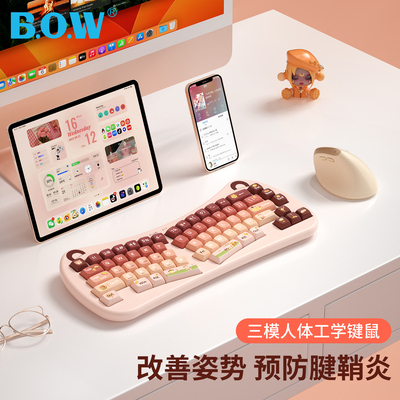 BOW航世 三模人体工学ipad键盘无线蓝牙适用苹果华为荣耀小米平板专用妙控鼠标套装matepadpro11外接键鼠打字