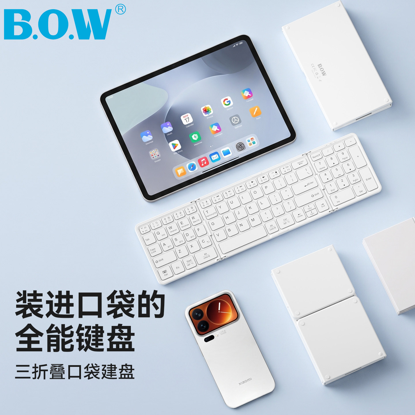 BOW航世 X30三蓝牙折叠键盘鼠标套装适用于华为小米苹果手机平板ipad笔记本台式电脑通用女生打字静音便携