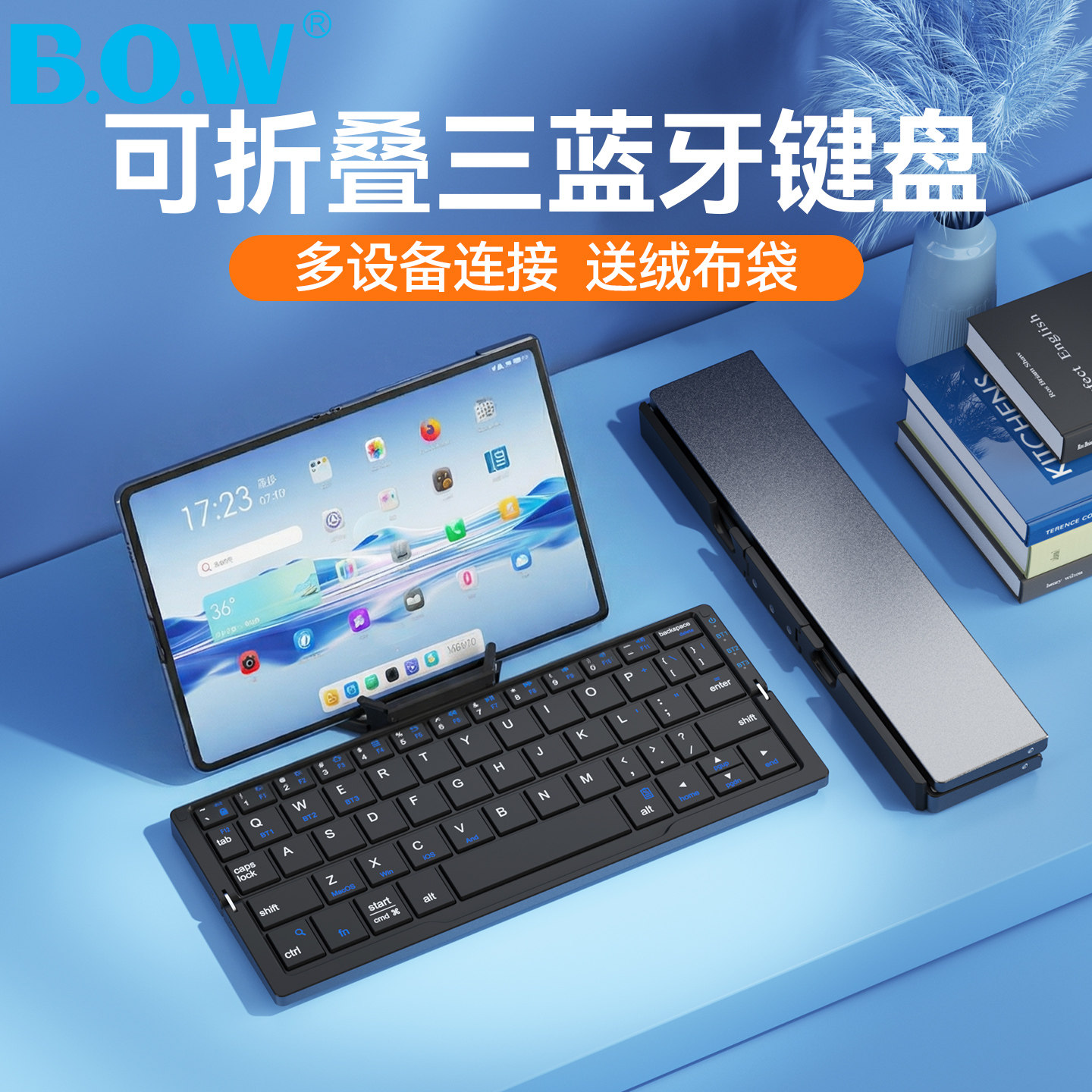 BOW航世 折叠三蓝牙键盘鼠标套装适用于华为MatePad Mini 平板手机笔记本台式电脑通用女生打字专用静音便携