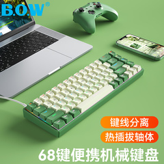 BOW 热插拔有线机械键盘台式电脑通用游戏电竞专用小型红轴茶轴68