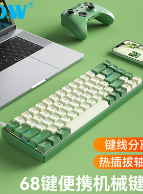 BOW 热插拔有线机械键盘台式电脑通用游戏电竞专用小型红轴茶轴68