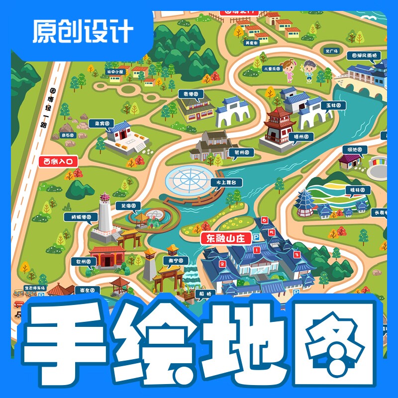 手绘地图定制卡通地图设计校园景区导览图旅游地图建筑原创