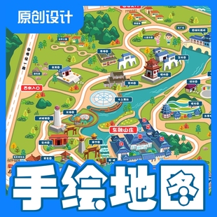 手绘地图定制卡通地图设计校园景区导览图旅游地图建筑原创