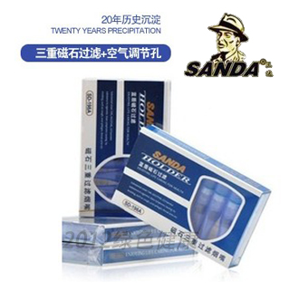 全新正品SANDA三达SD-198A 磁石滤珠微孔三重过滤抛弃型烟嘴 8支