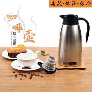 304保温壶家用真空水壶大容量咖啡壶不锈钢暖瓶热水瓶保温瓶 新品