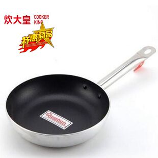 包邮炊大皇加厚40CM铝制砂光深煎锅不粘煎盘平底锅酒店炊具商用