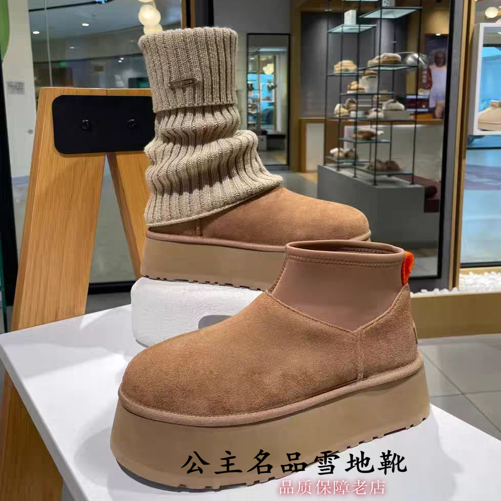 厚底迪普靴短筒雪地靴束裸铅笔靴
