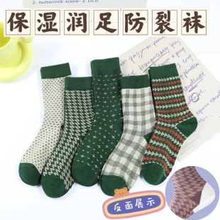 防裂袜子女护脚跟袜秋冬复古长袜足跟型裂脚袜网红保暖新款 女袜子