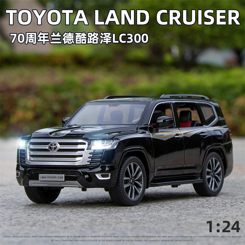 丰田酷路泽陆巡LC300合金汽车模型仿真1:24大号1:32玩具车模摆件