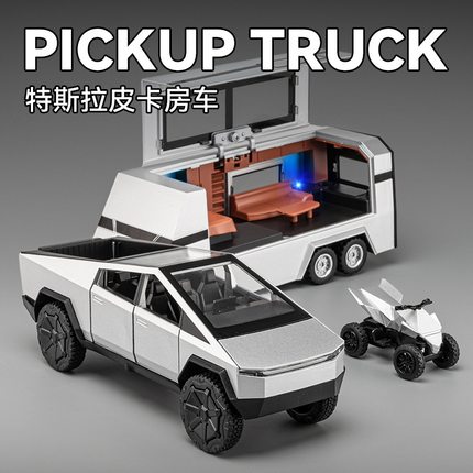 特斯拉Cybertruck皮卡带房车仿真1:32合金汽车模型摆件儿童玩具车