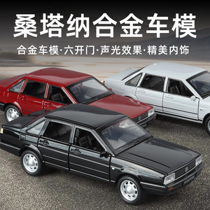 大众桑塔纳轿车合金汽车模型