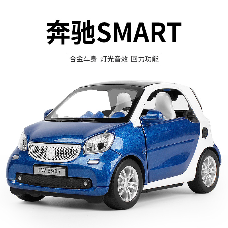 奔驰Smart合金汽车模型公安特警车仿真儿童玩具车模礼物家居摆件