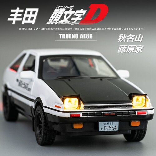 丰田AE86GTR合金汽车模型