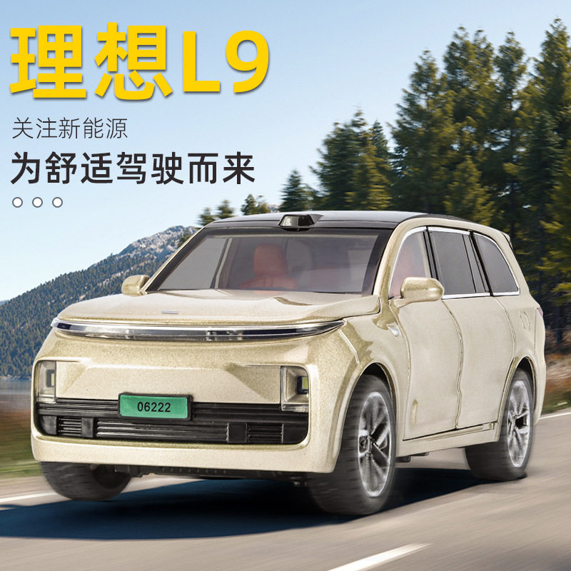 理想L9新能源SUV合金汽车模型