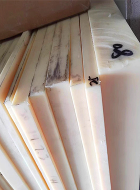 米黄色阻燃abs板黑白色abs+pc板UL94V-0防火塑料方块长条加工定制