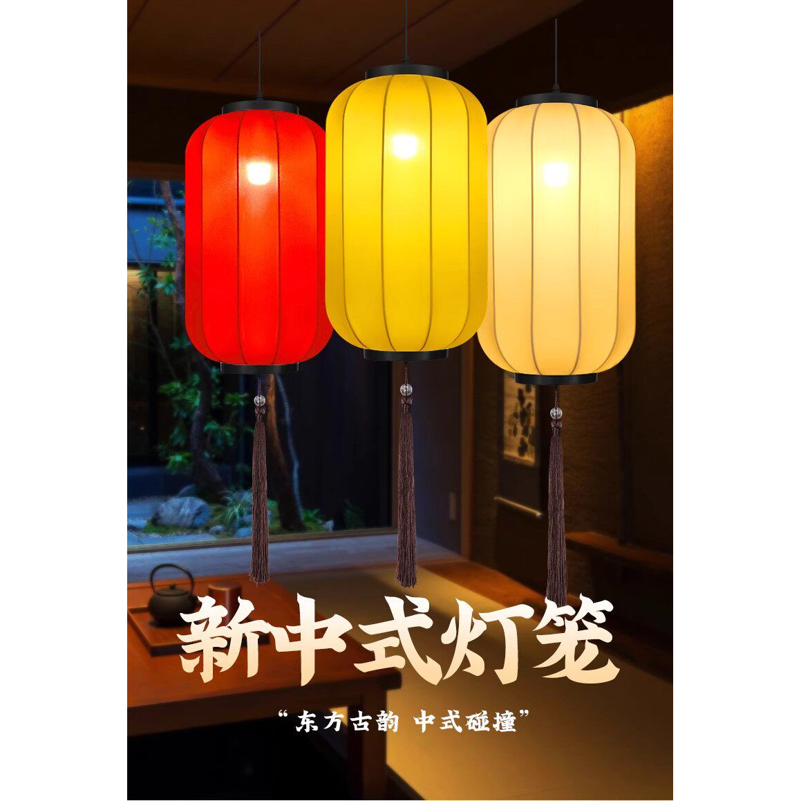 新中式冬瓜灯笼定制中秋红灯笼中国风仿古餐厅火锅店吊灯挂饰灯笼
