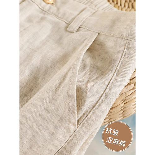 亚麻阔腿裤女夏季轻薄款棉麻休闲长裤宽松垂感直筒裤子~清仓特价