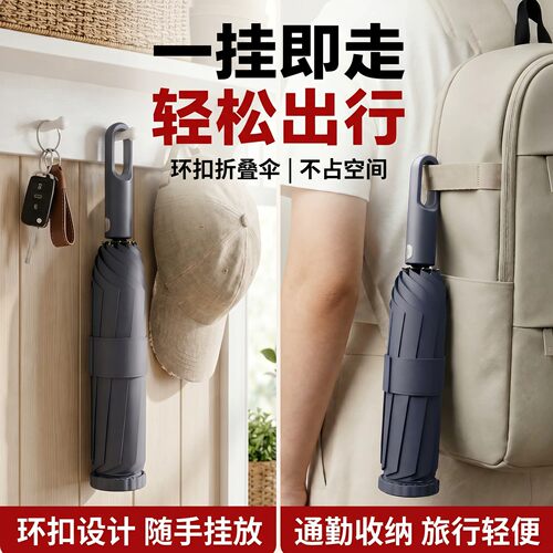 德国带伸缩伞套不湿包安全自动伞