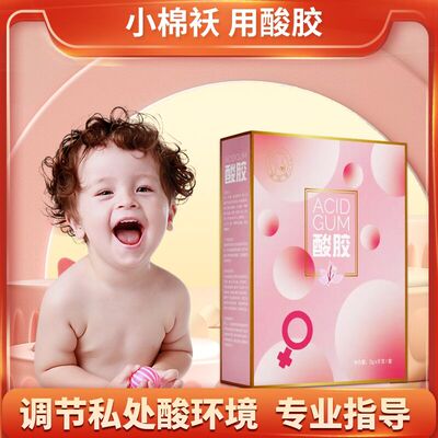 酸胶酸性环境调理凝胶润滑剂