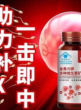 男性酸性备孕生女孩女宝体质调理